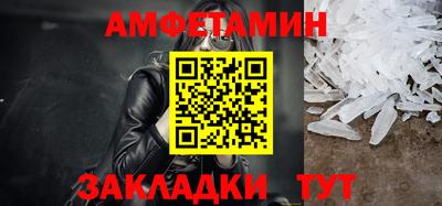 гашик Волгодонск