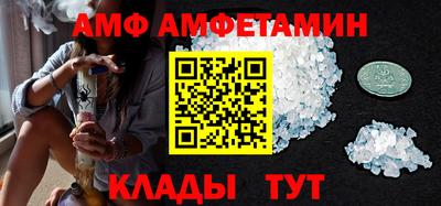 герыч Балаково