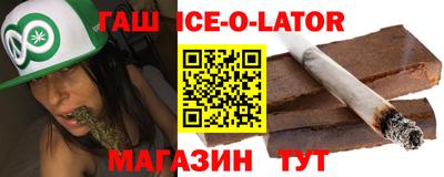 альфа пвп VHQ Балахна