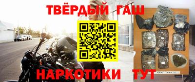 гашиш Волжский