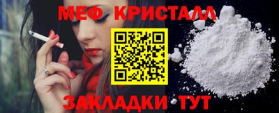 гашик Волгодонск