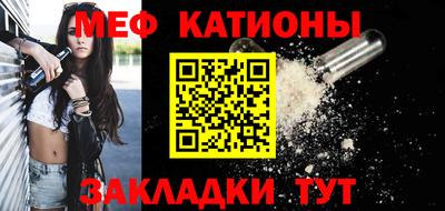 дмт Волжск