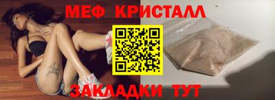 гашик Волгодонск