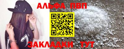 герыч Балаково