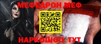 гашик Волгодонск