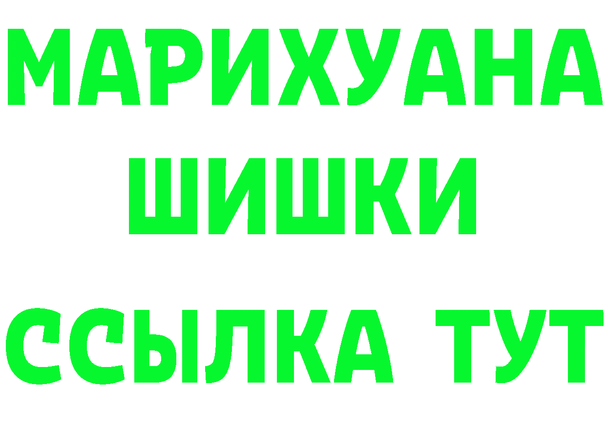 ГАШ VHQ tor площадка MEGA Семилуки