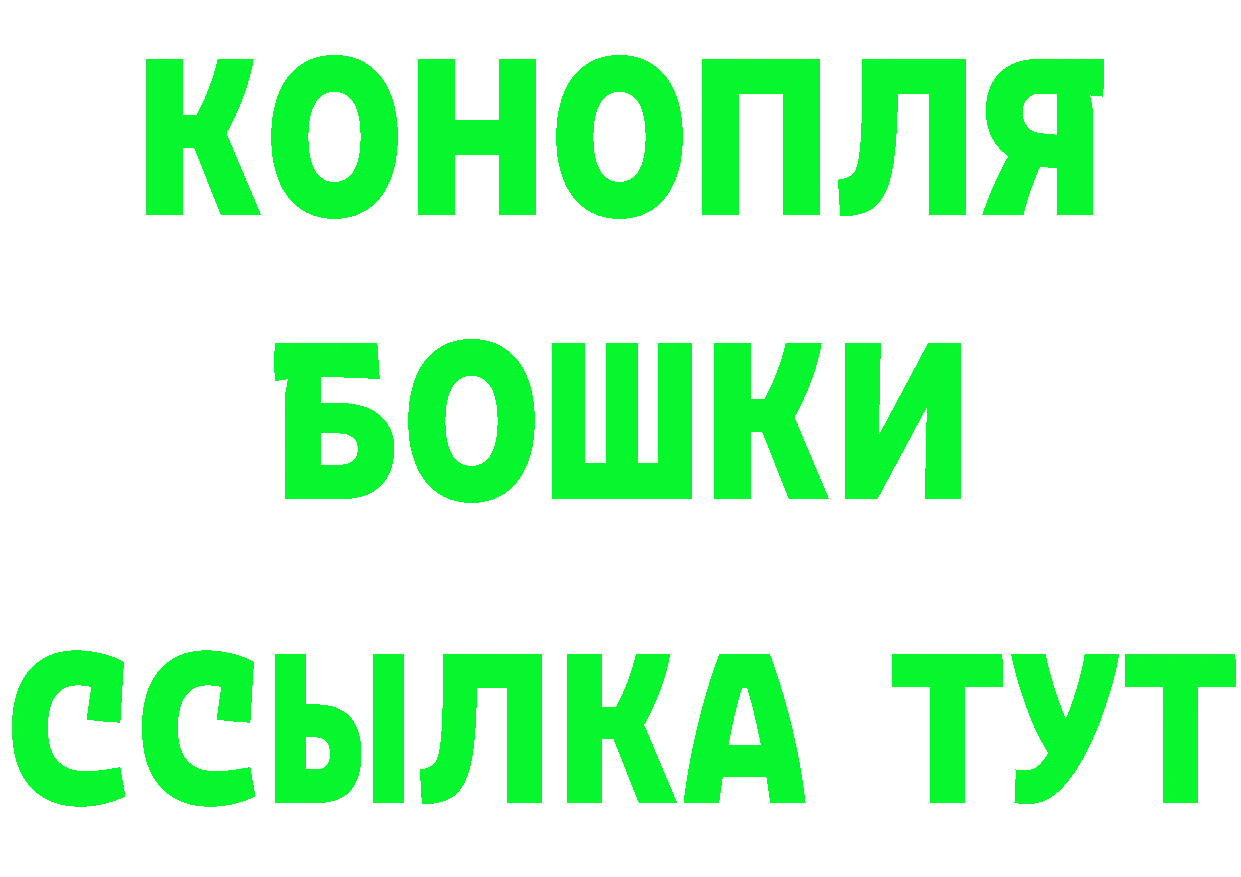 Кетамин VHQ как войти darknet blacksprut Семилуки