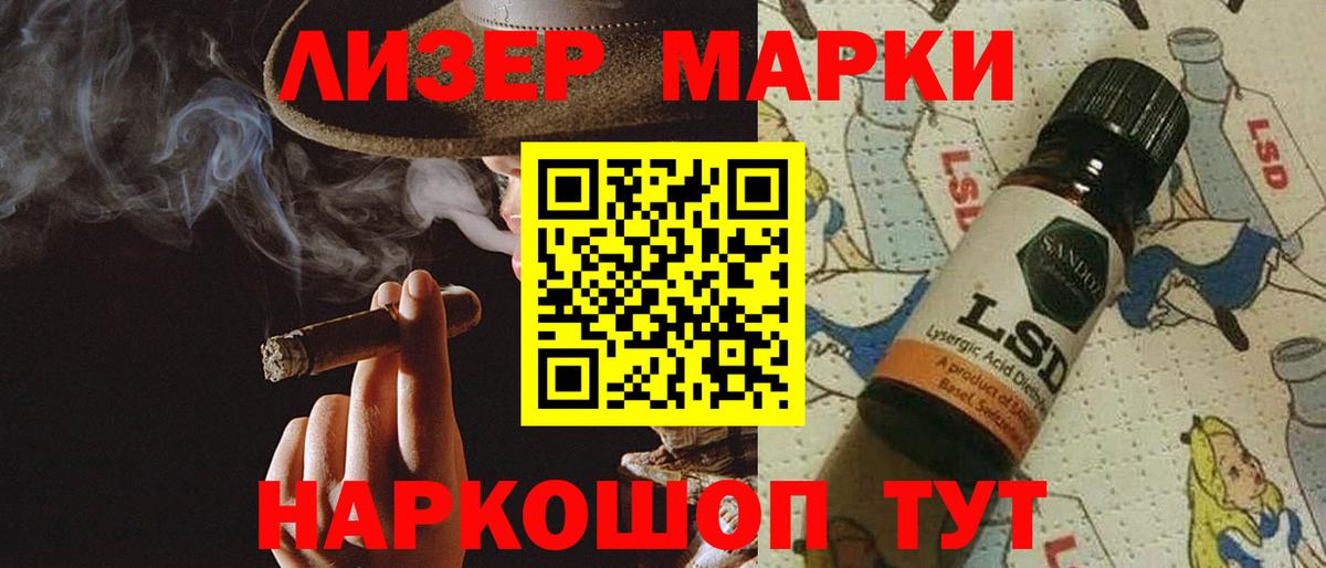 LSD-25 экстази кислота  Вход с VPN  ЛСД экстази кислота  Семилуки 