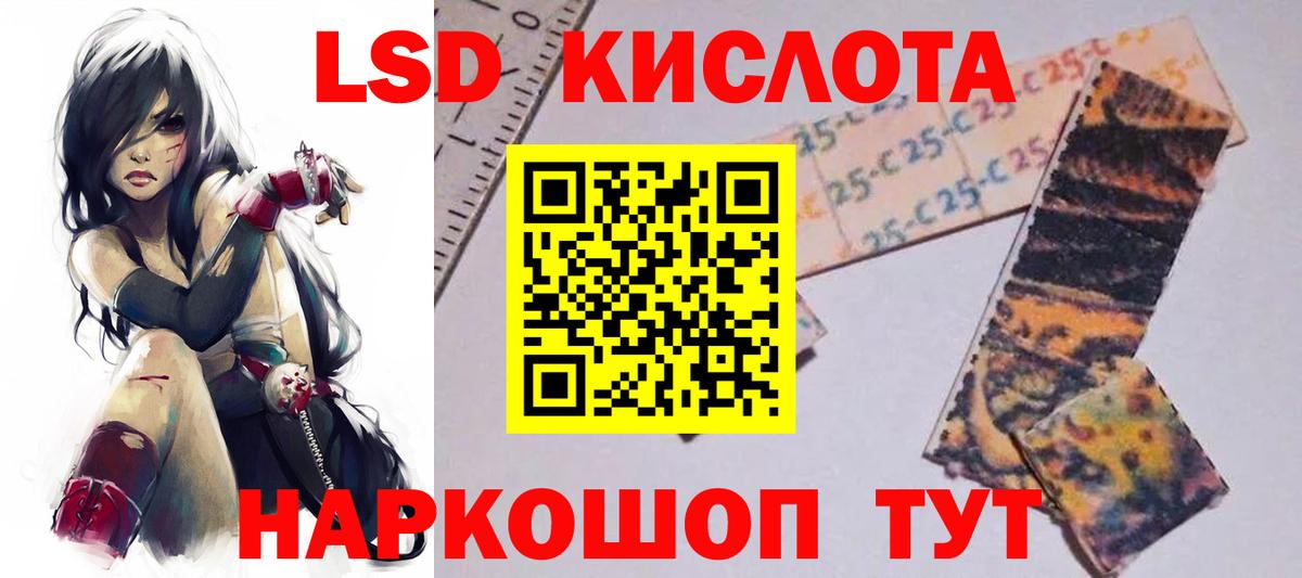 ЛСД экстази ecstasy Семилуки
