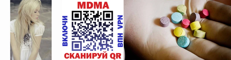 MDMA VHQ  дарк нет состав  Семилуки 