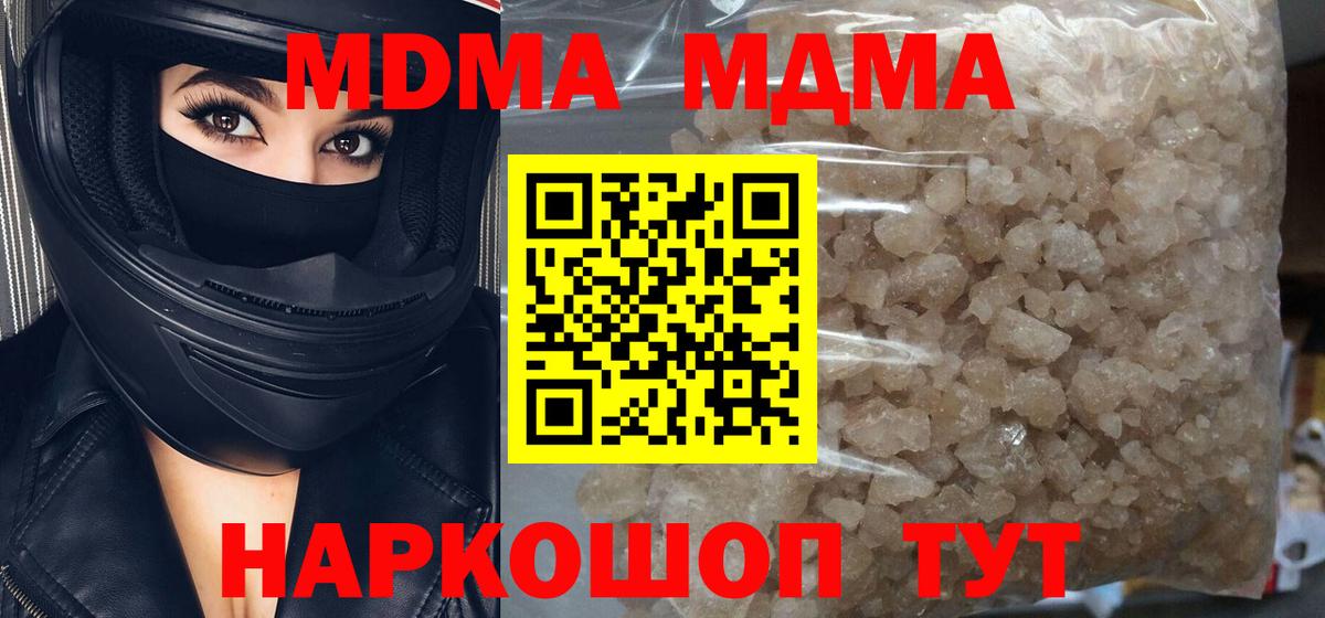LSD-25 Семилуки