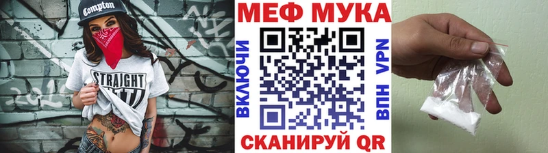 МЕФ кристаллы  Семилуки 