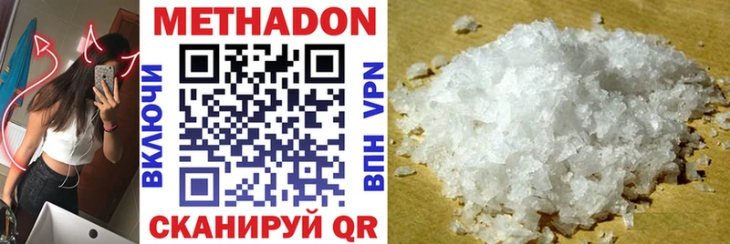 hydra ссылка  это официальный сайт  МЕТАДОН methadone  Семилуки 