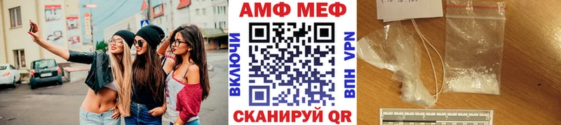 Метамфетамин мет  закладка  Семилуки 