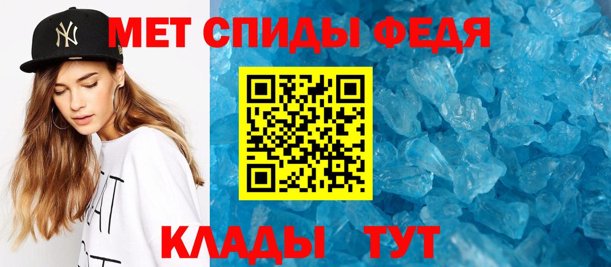 Первитин пудра  Первитин пудра  МЕТАМФЕТАМИН  Семилуки  Вход с VPN 