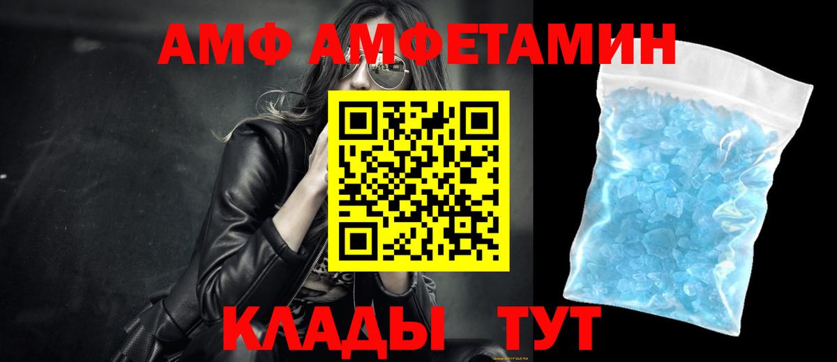 Метамфетамин Декстрометамфетамин 99.9%  Метамфетамин  Семилуки 