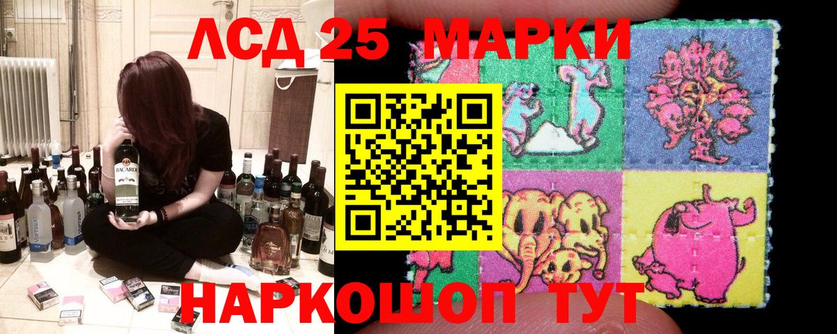 Кокаин Семилуки