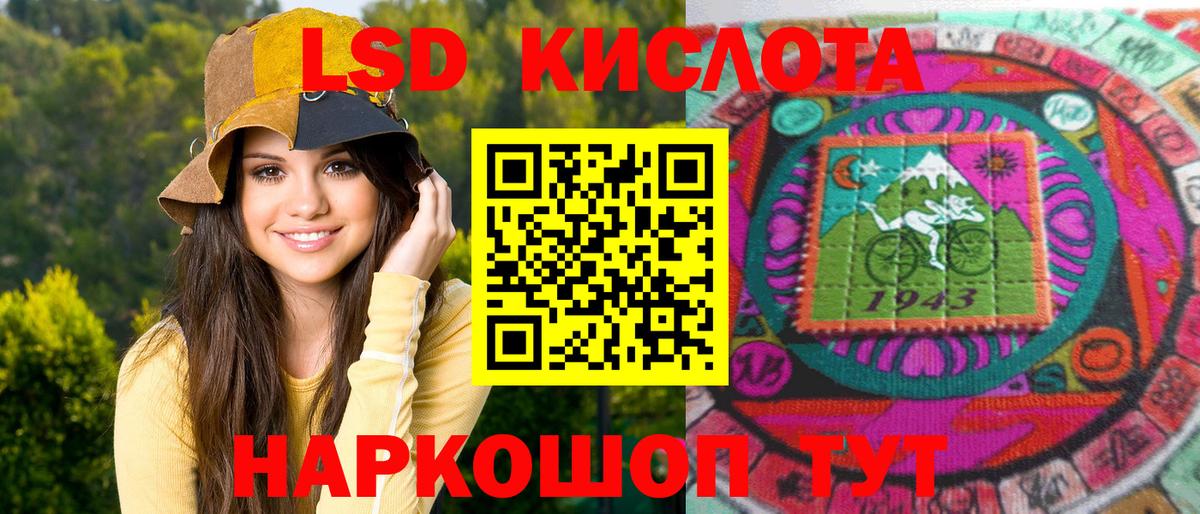 Кокаин  Семилуки  Наркошоп  ГЕРОИН  МЕФ кристаллы  ГАШ 