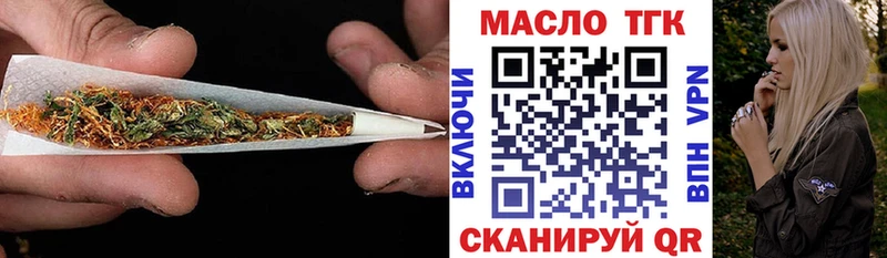 ТГК вейп с тгк  продажа наркотиков  Семилуки 