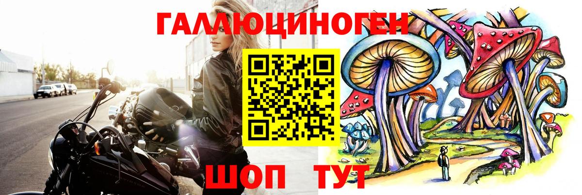 Семилуки  как найти закладки  Вход с VPN  Псилоцибиновые грибы Psilocybine cubensis 