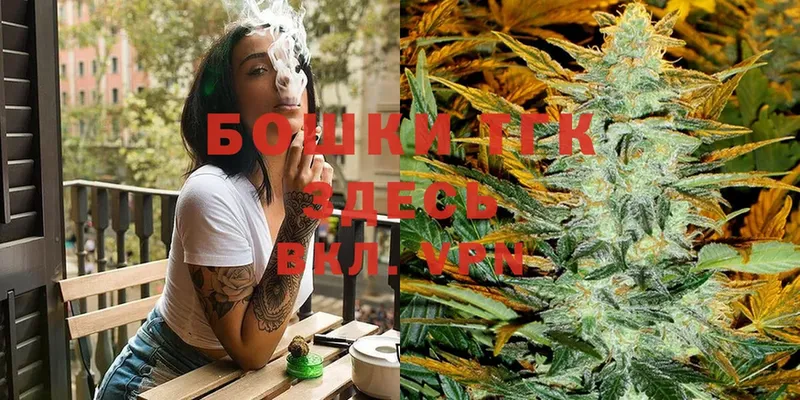 Каннабис THC 21%  Семилуки 