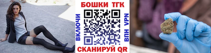 Бошки Шишки планчик  как найти наркотики  Семилуки 